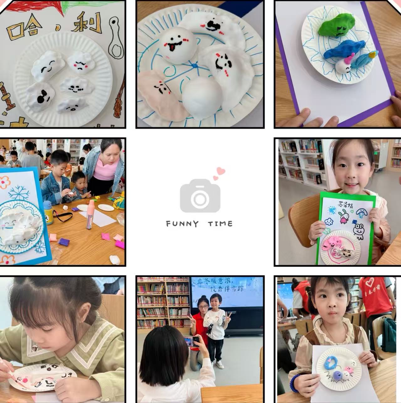 福建省圖書館舉辦<div>“我們的節氣：立冬暖意濃，餃香伴雪蹤”</div><div>立冬節氣少兒主題活動</div>